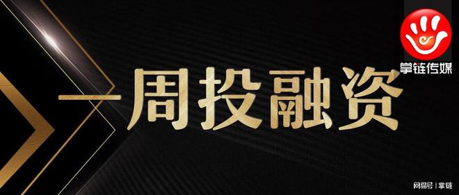 3年投10亿淘天菜鸟合攻家居供应链；韵达推700万股员工持股计划火狐电竞 火狐电竞平台(图1)