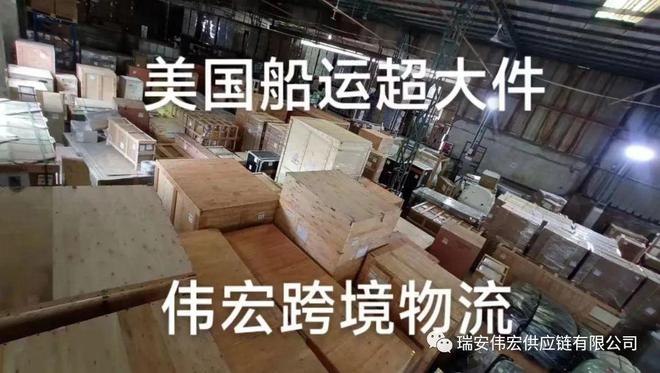 火狐电竞 火狐电竞官网惊呆了！家具、建材、餐厅设备、机器设备等运输欧盟国家如此简单方便？(图2)