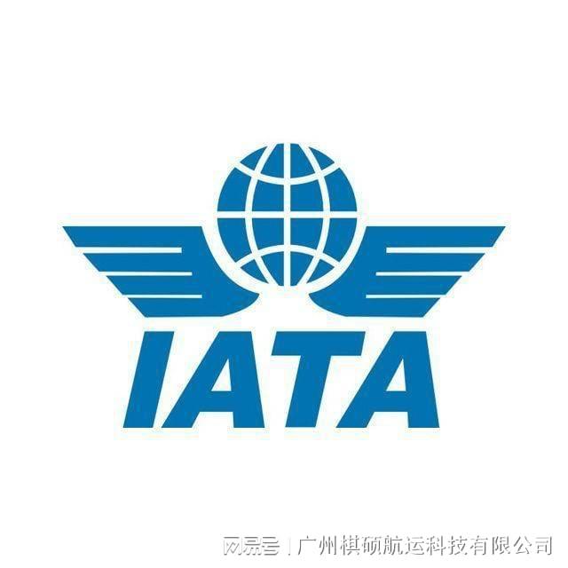 CATA航空运输销售代理火狐电竞APP 火狐电竞官方网站人证书的用处(图3)