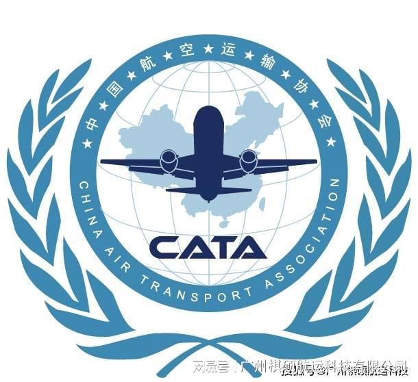 CATA航空运输销售代理火狐电竞APP 火狐电竞官方网站人证书的用处(图2)