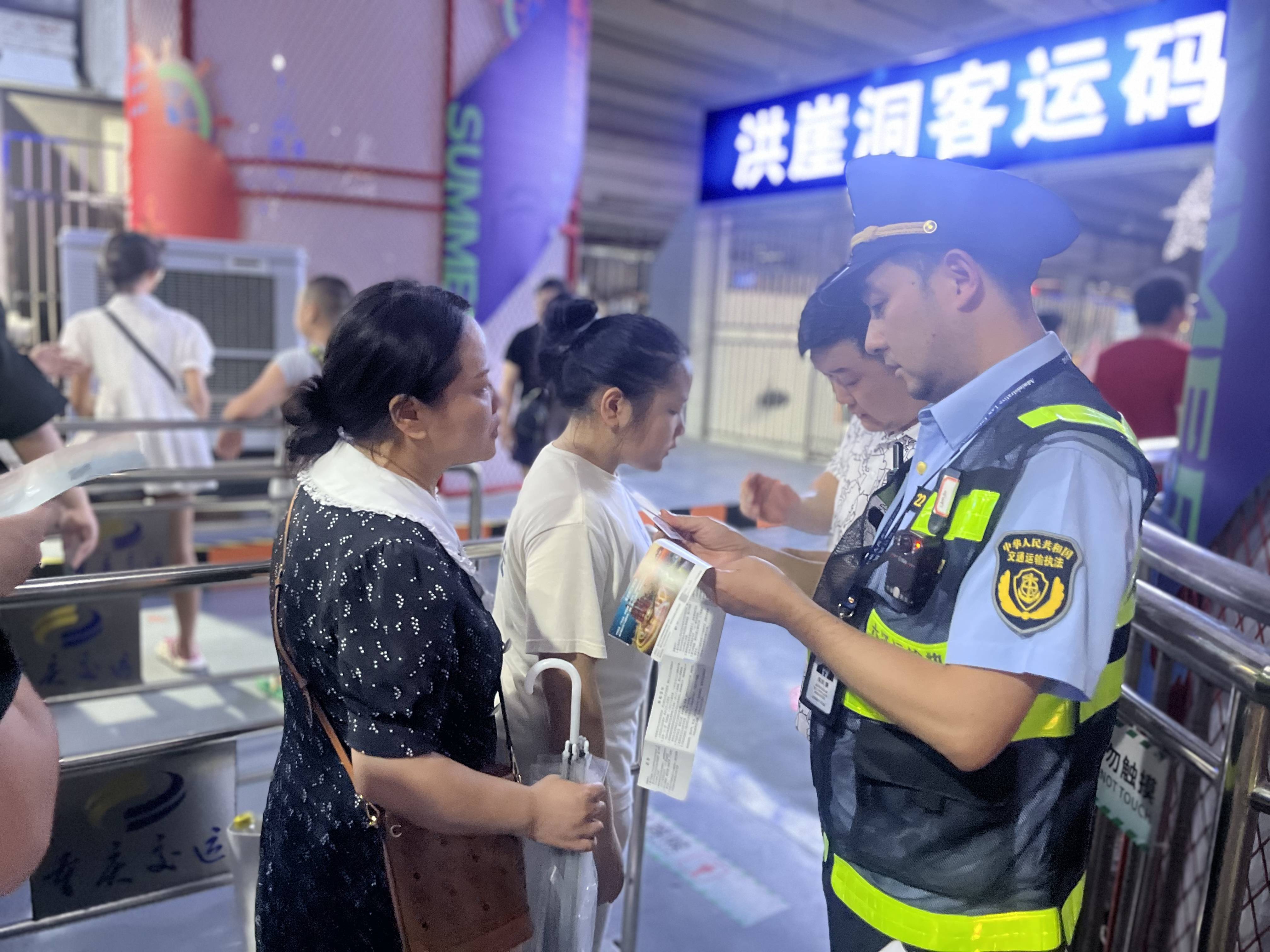 火狐电竞重庆：港航海事支队节前开展专项整治加强水路旅客运输管理(图3)