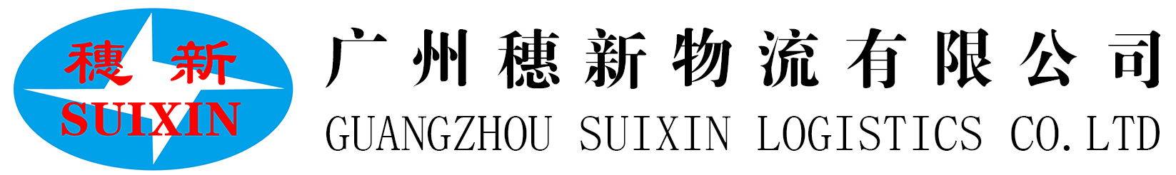 物流是什么？火狐电竞物流分为6大类你知道几类？(图3)