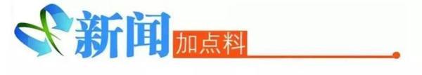 火狐电竞湛江吴川机场“水门礼”迎乌鲁木齐航空首航航班(图3)