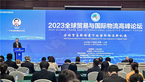 火狐电竞2023全球贸易与国际物流高峰论坛顺利召开日日顺入选供应链领域优秀案例(图2)