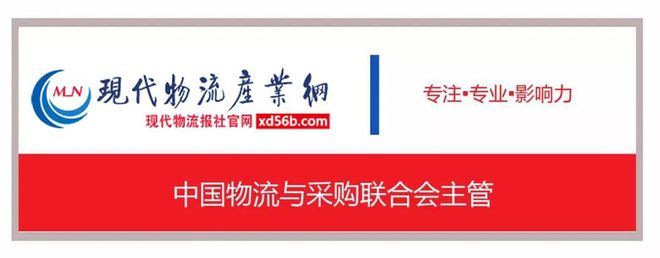 速览播报｜交通运输部启动II级应急响应；油价将迎来今年最后一次“大降火狐电竞价”……(图1)