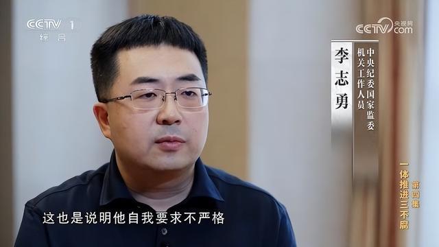 国家能源投资集团原党组成员、副总经理李东：以“投资”“代理”为名大搞权钱交易火狐电竞(图3)