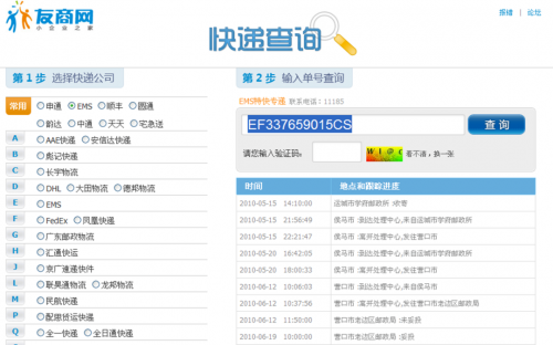 火狐电竞勇做“快递物流全链路数字化和智能化先锋”快递100重新定义ExpTech(图3)