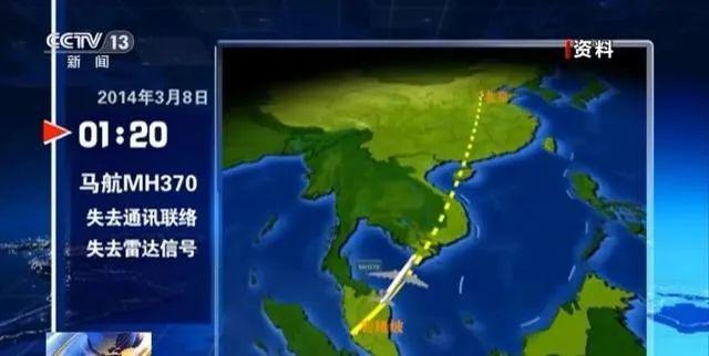 火狐电竞最新 马来西亚称将恢复搜索MH370！(图2)