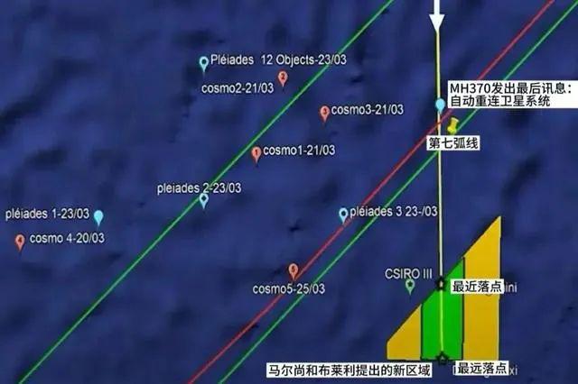 火狐电竞最新 马来西亚称将恢复搜索MH370！(图5)