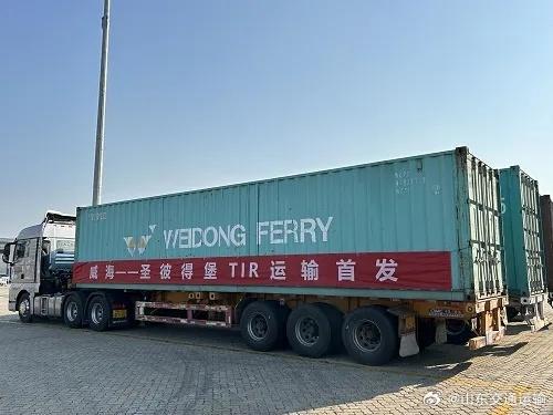 威海市TI火狐电竞R国际道路运输业务正式启航(图2)