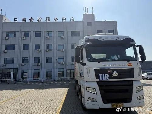 威海市TI火狐电竞R国际道路运输业务正式启航(图3)